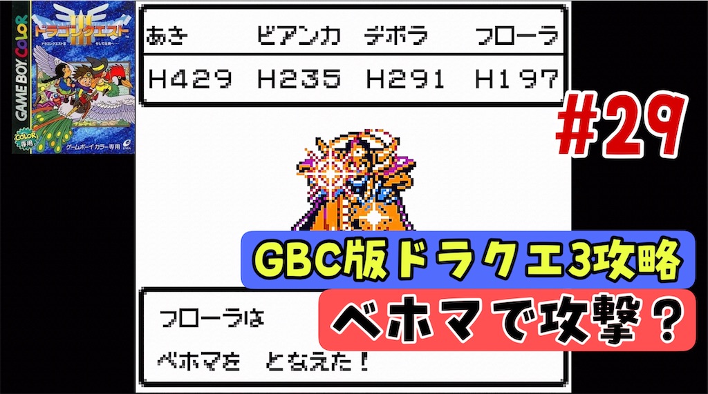 f:id:akirapuch:20240821172509j:image