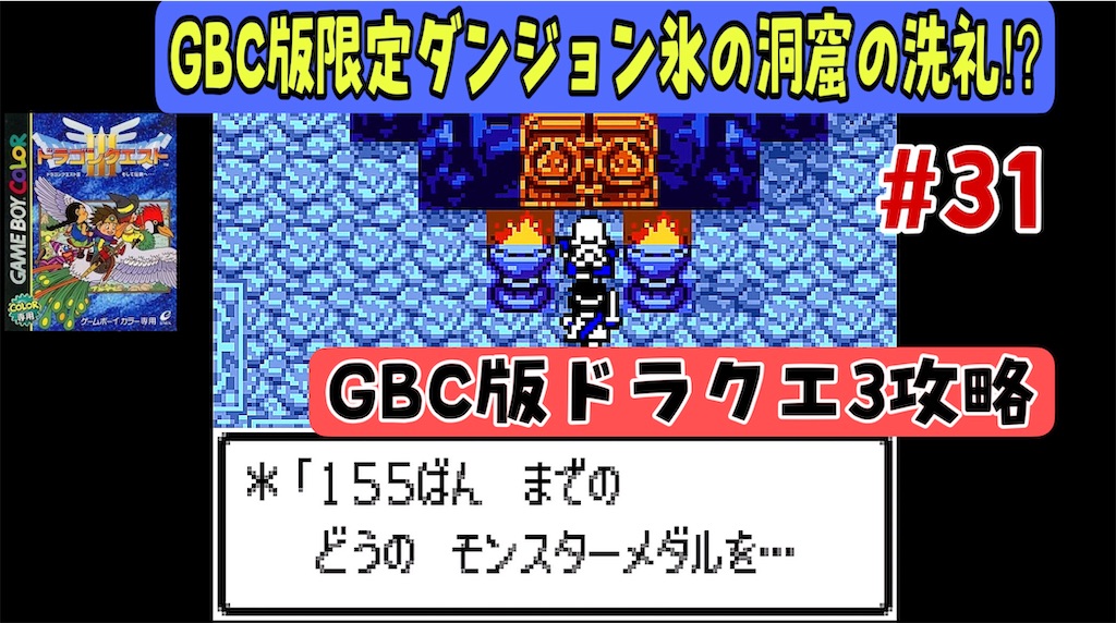 f:id:akirapuch:20240823084620j:image