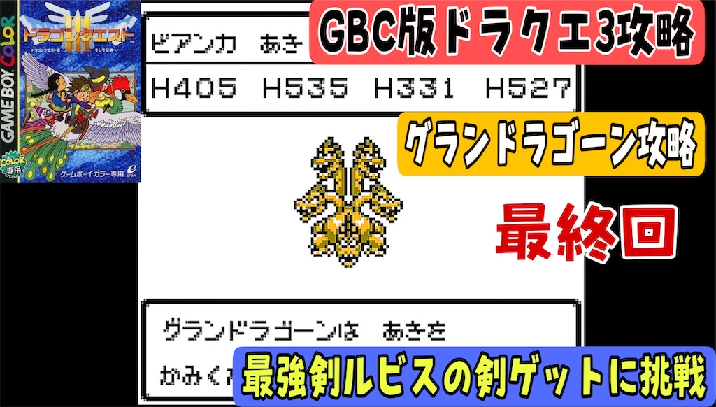 f:id:akirapuch:20240825081445j:image