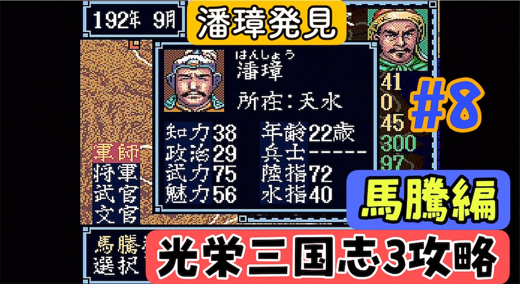 f:id:akirapuch:20240826074233j:image