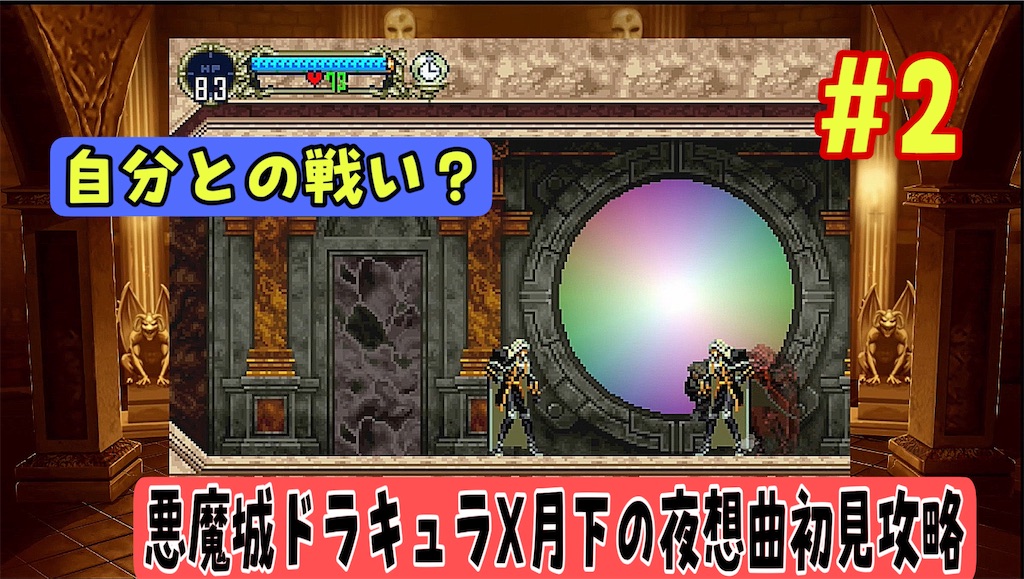 f:id:akirapuch:20240828072700j:image