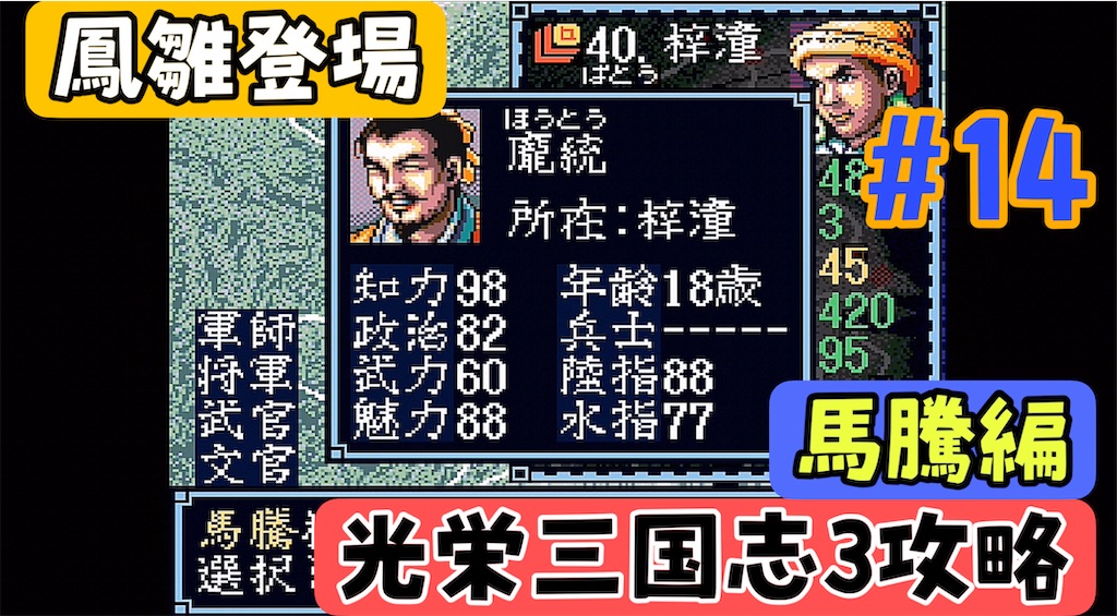 f:id:akirapuch:20240901074416j:image