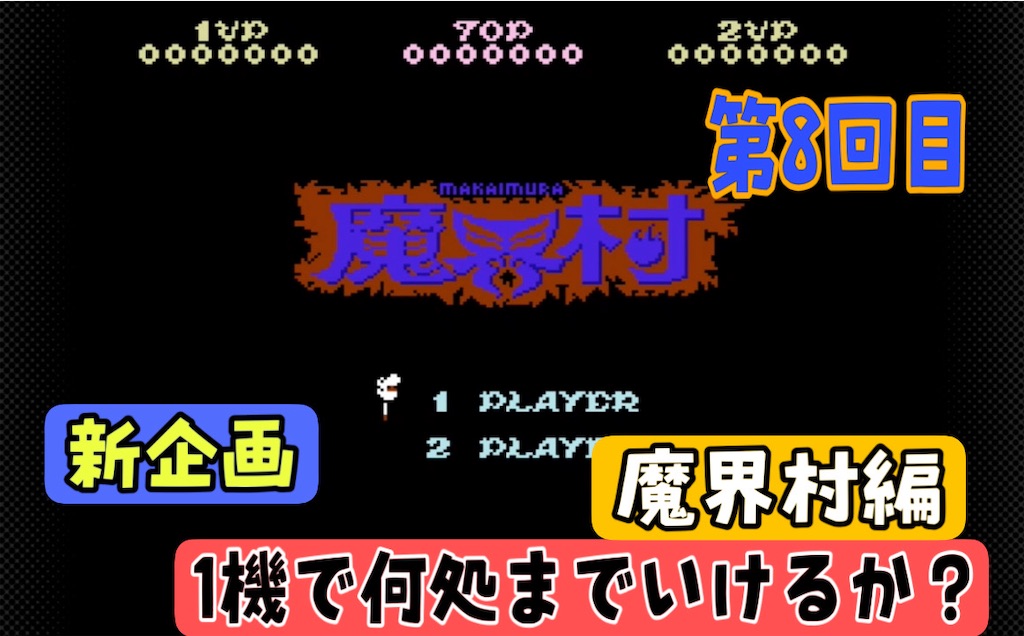 f:id:akirapuch:20240908135353j:image