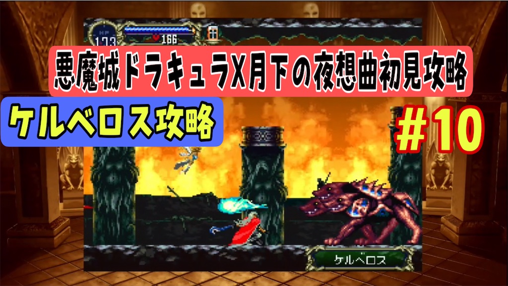 f:id:akirapuch:20240908135427j:image