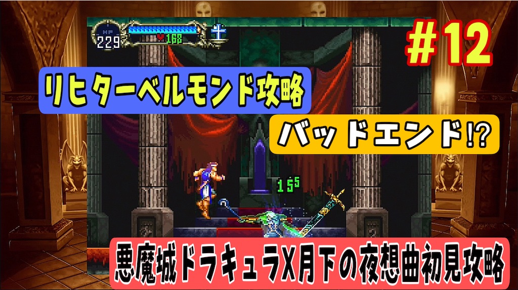 f:id:akirapuch:20240908135732j:image