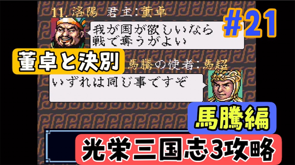 f:id:akirapuch:20240908140224j:image