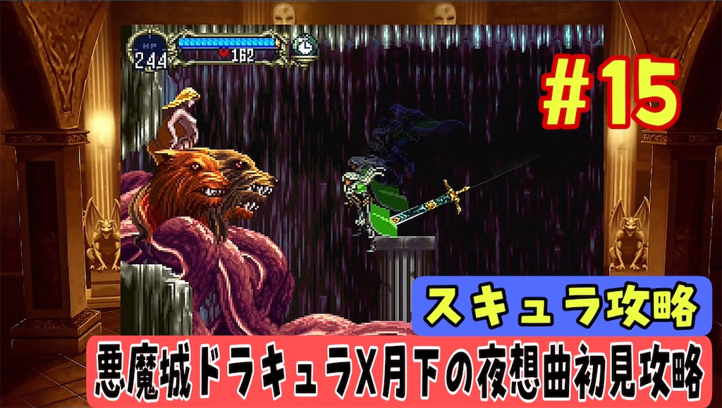 f:id:akirapuch:20240910092809j:image
