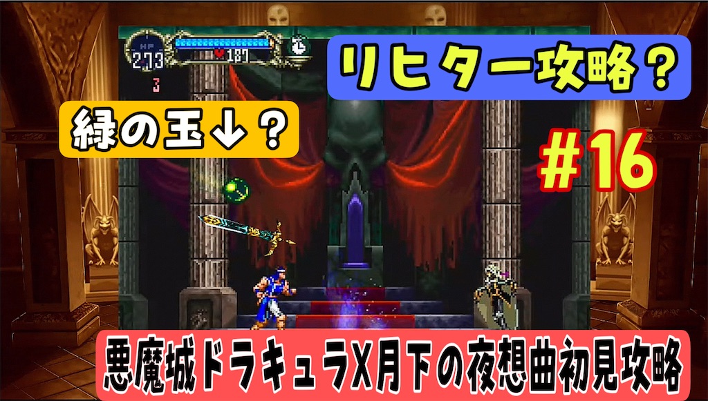 f:id:akirapuch:20240910100559j:image