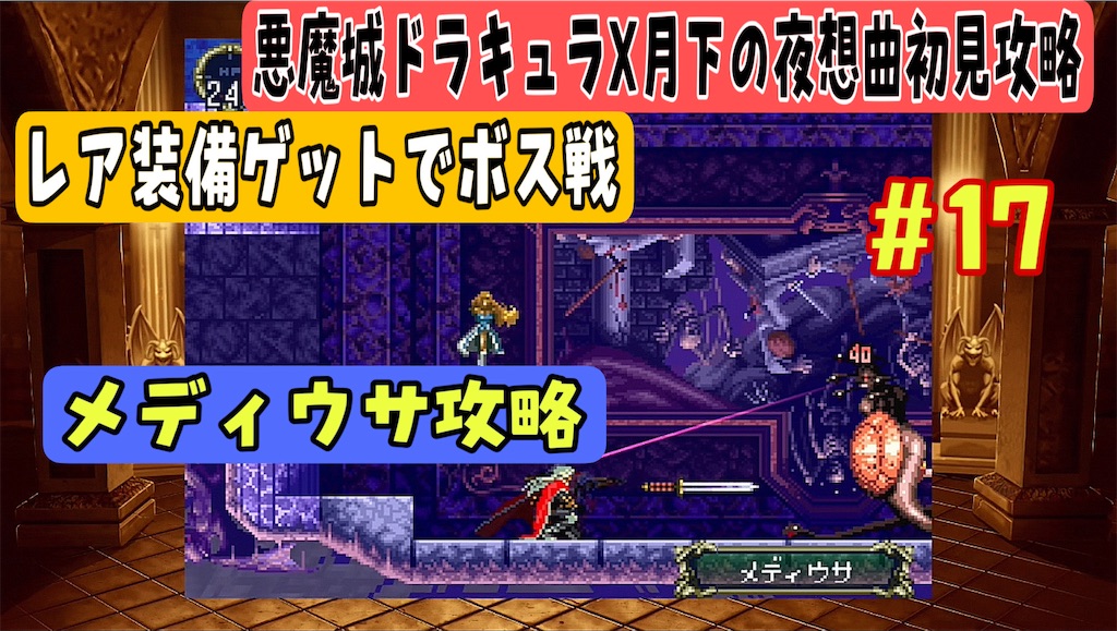 f:id:akirapuch:20240911080123j:image