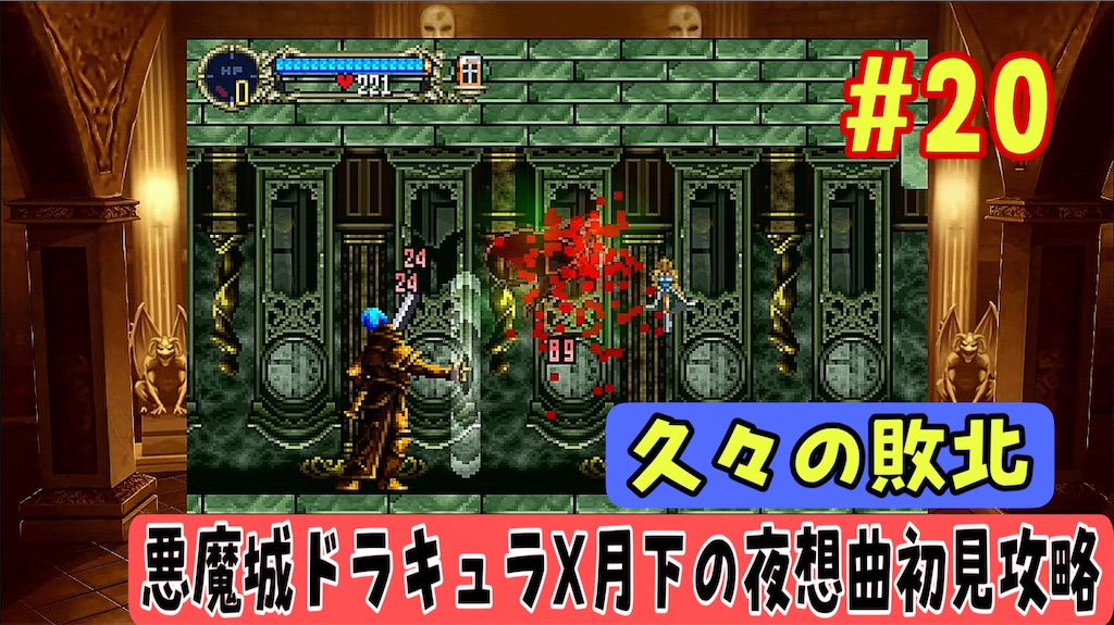 f:id:akirapuch:20240914075024j:image