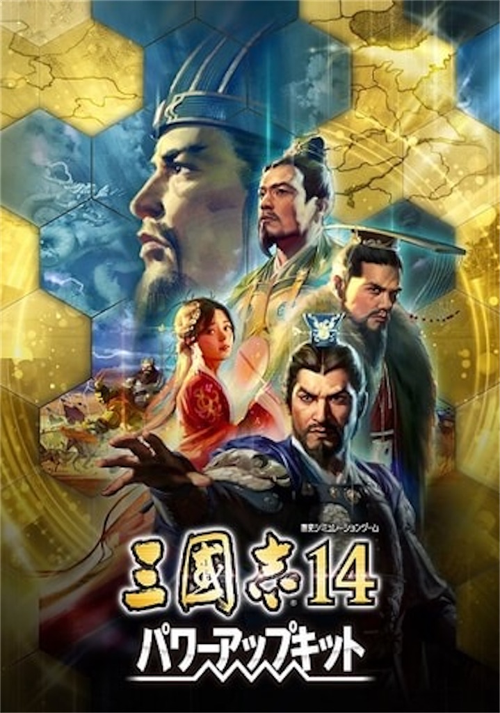 f:id:akirapuch:20240914161536j:image