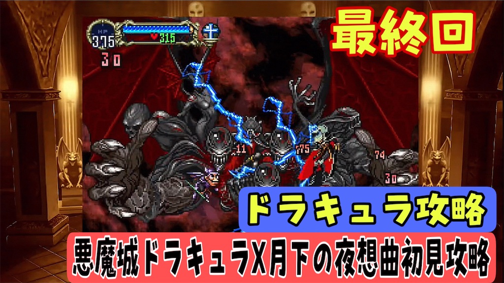 f:id:akirapuch:20240920181329j:image f:id:akirapuch:20240920181329j:image