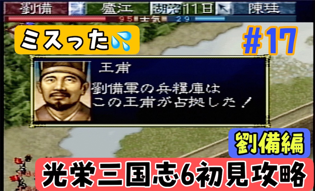 f:id:akirapuch:20241003075559j:image