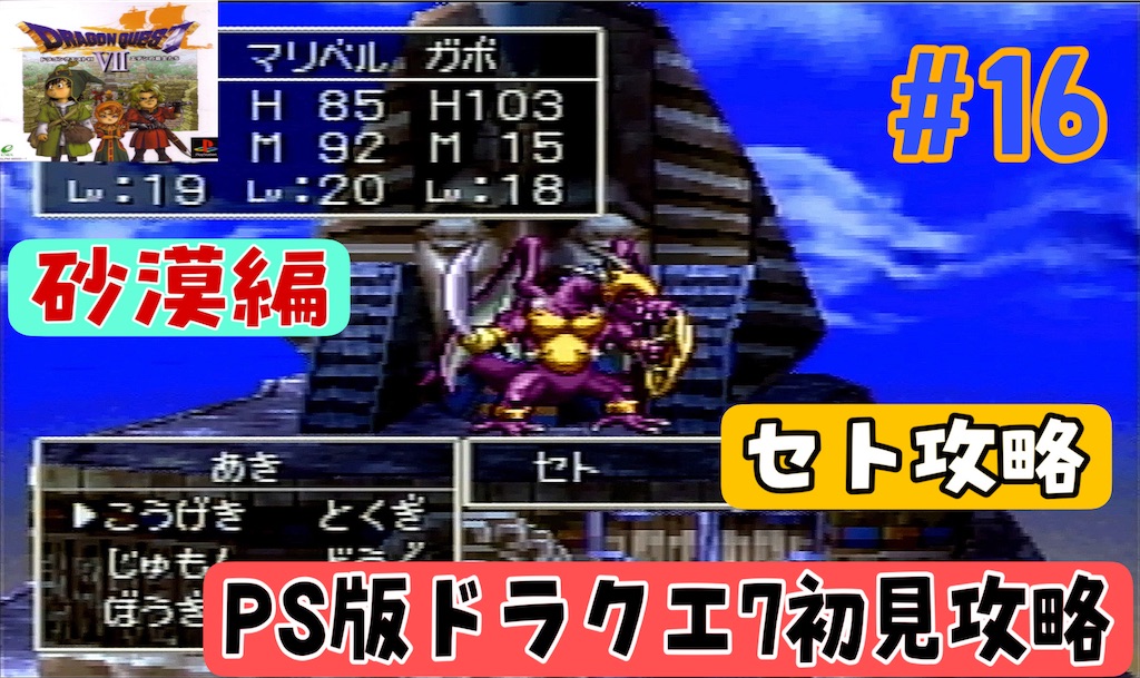 f:id:akirapuch:20241006161053j:image