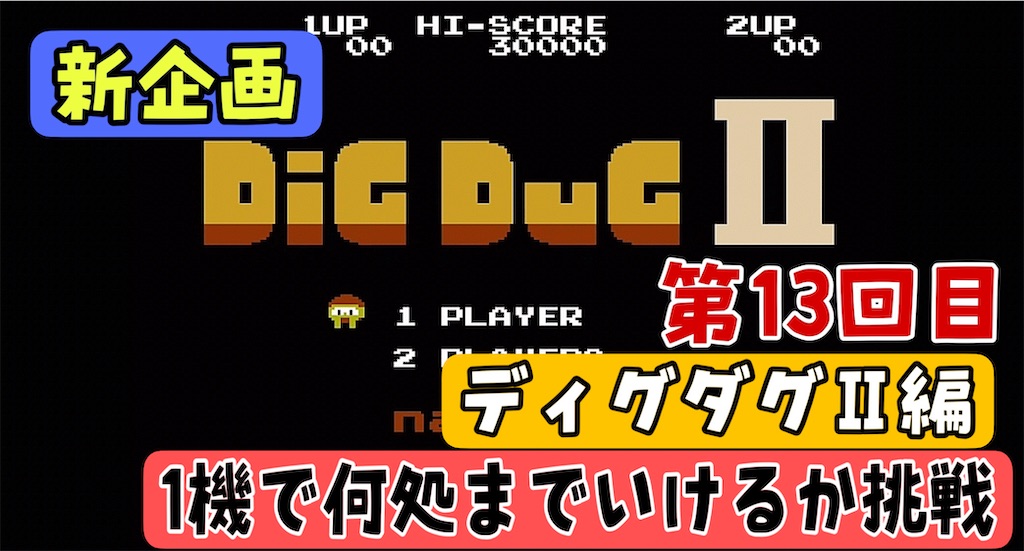 f:id:akirapuch:20241012100750j:image f:id:akirapuch:20241012100750j:image
