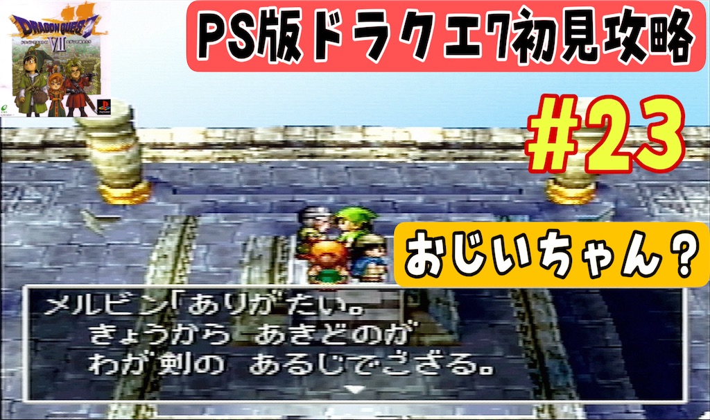 f:id:akirapuch:20241013192242j:image