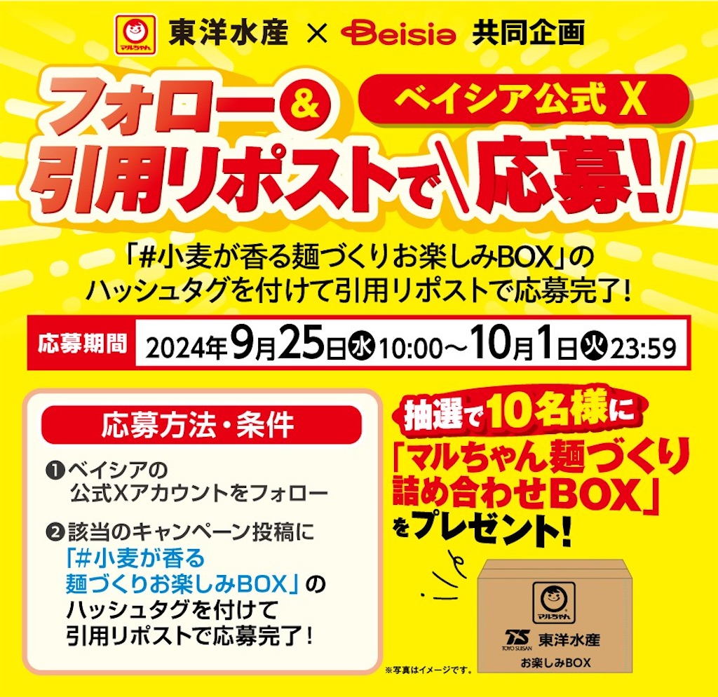 f:id:akirapuch:20241018163152j:image f:id:akirapuch:20241018163152j:image