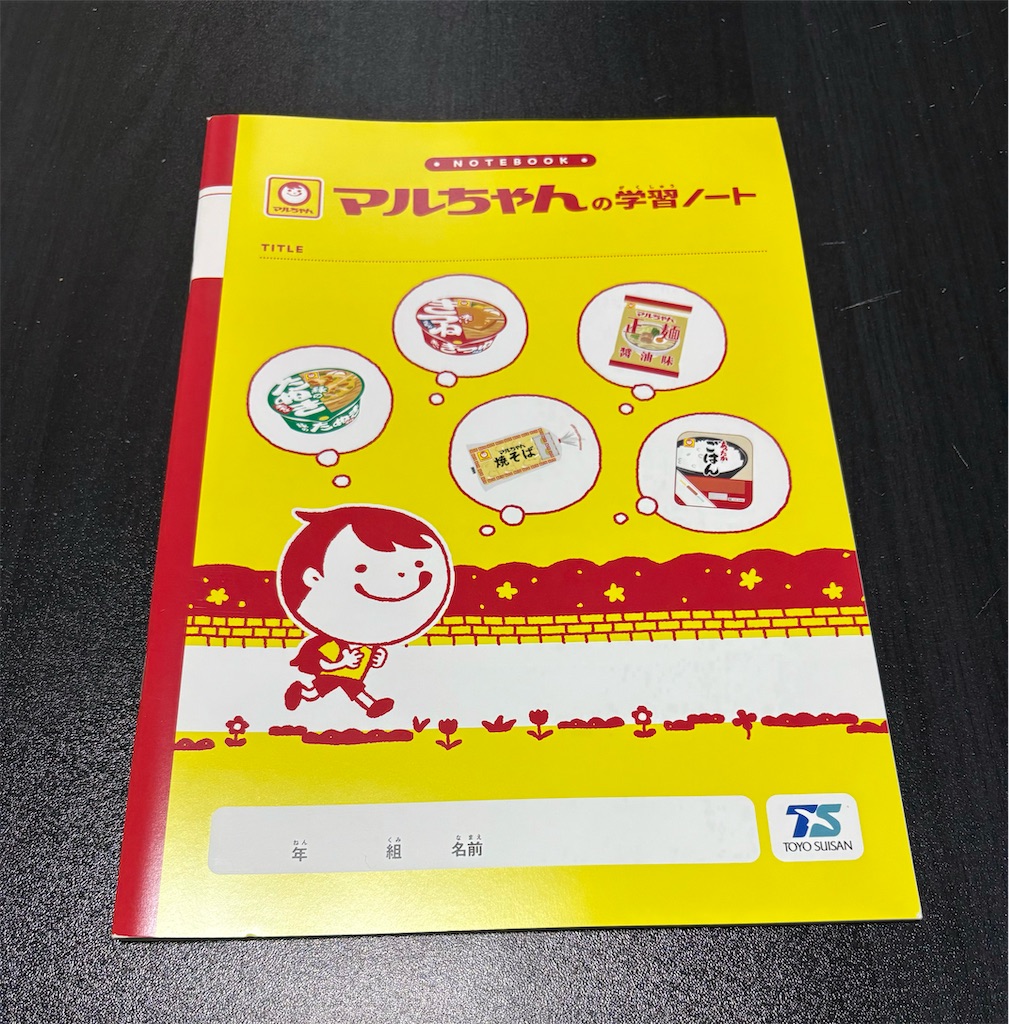 f:id:akirapuch:20241018175942j:image f:id:akirapuch:20241018175942j:image