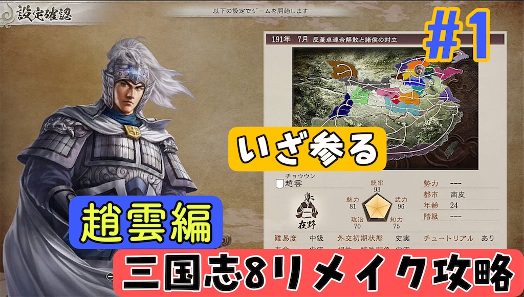 f:id:akirapuch:20241024162124j:image f:id:akirapuch:20241024162124j:image