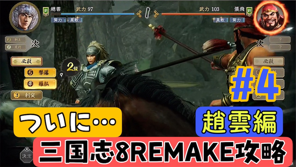 f:id:akirapuch:20241026130607j:image