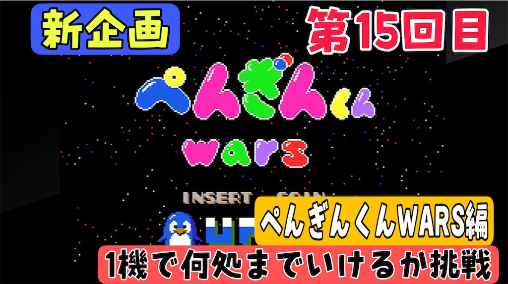 f:id:akirapuch:20241026130620j:image