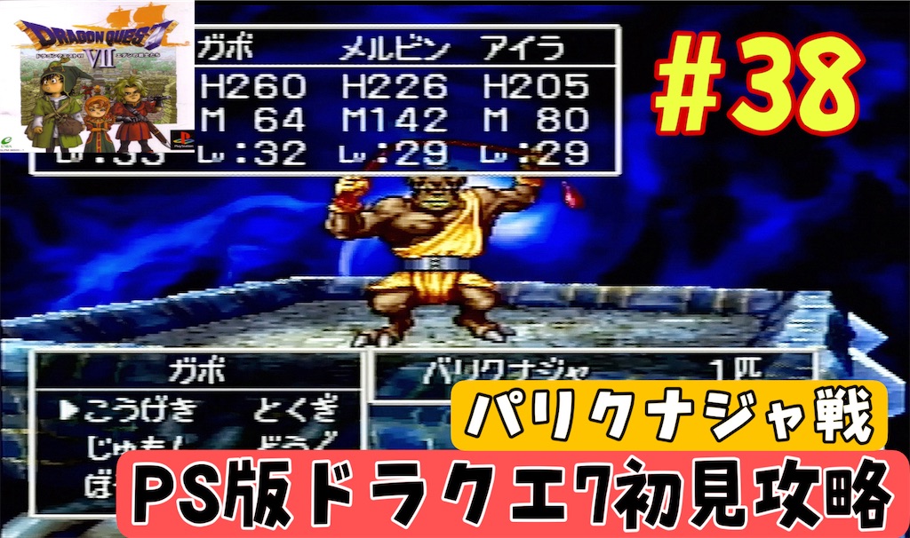 f:id:akirapuch:20241028074436j:image
