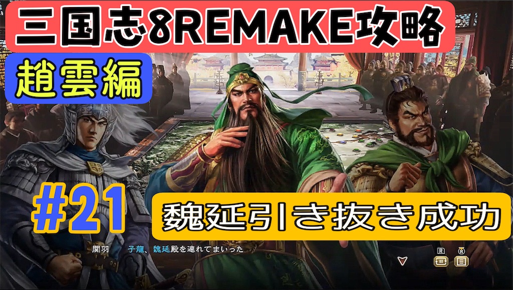 f:id:akirapuch:20241112082647j:image f:id:akirapuch:20241112082647j:image