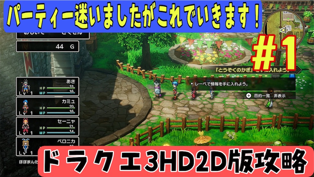 f:id:akirapuch:20241114123254j:image f:id:akirapuch:20241114123254j:image