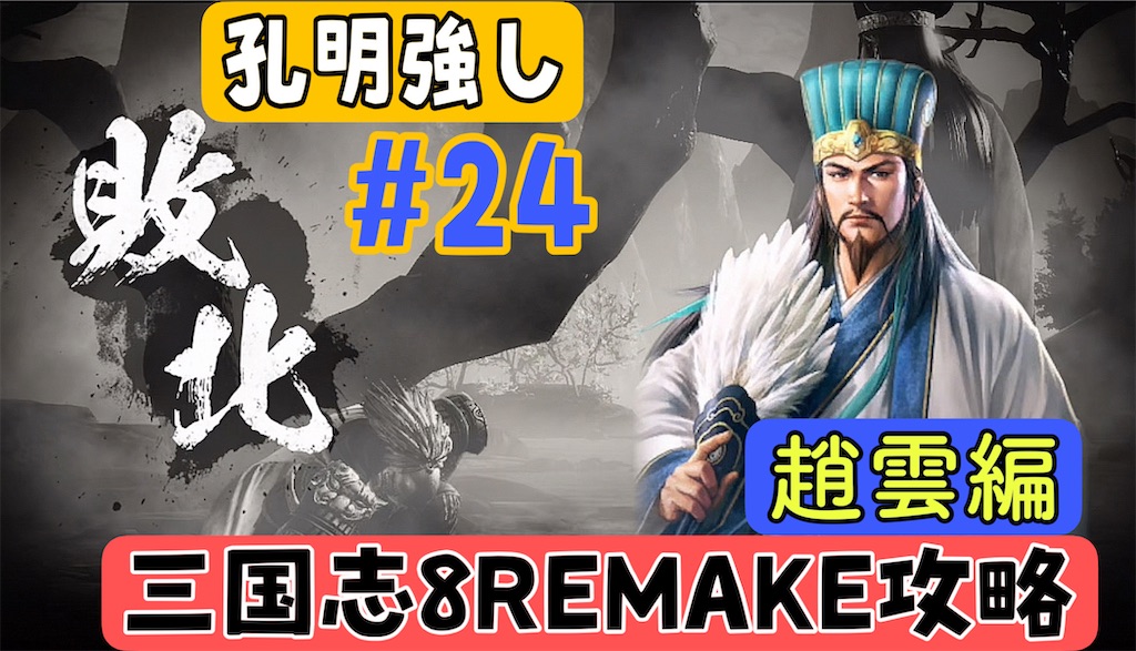 f:id:akirapuch:20241115080728j:image f:id:akirapuch:20241115080728j:image