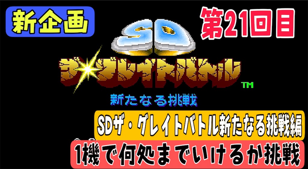 f:id:akirapuch:20241116093154j:image