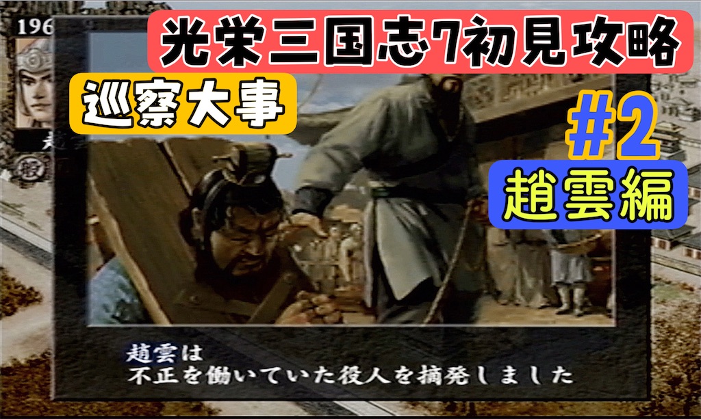f:id:akirapuch:20241119083225j:image