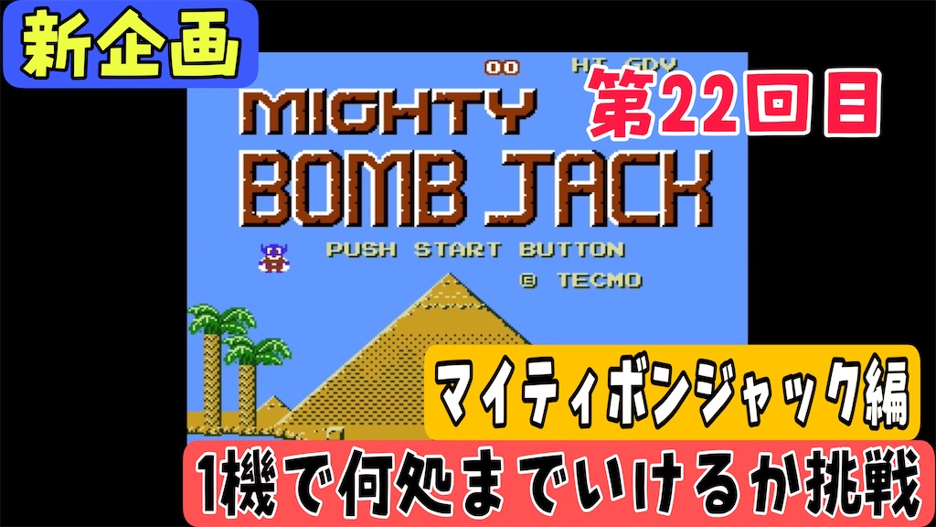 f:id:akirapuch:20241124072017j:image f:id:akirapuch:20241124072017j:image