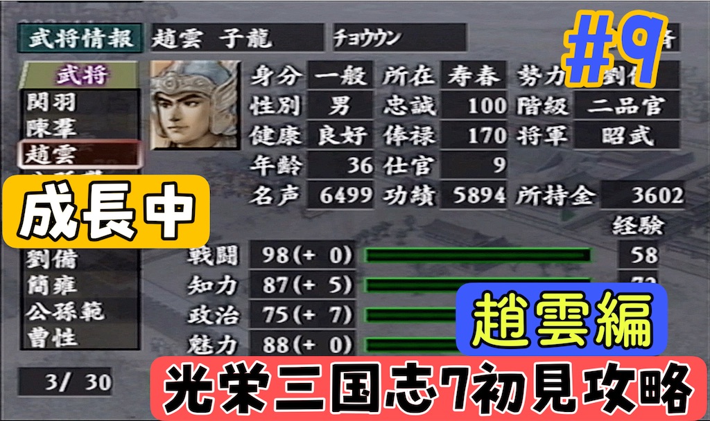f:id:akirapuch:20241126082638j:image f:id:akirapuch:20241126082638j:image
