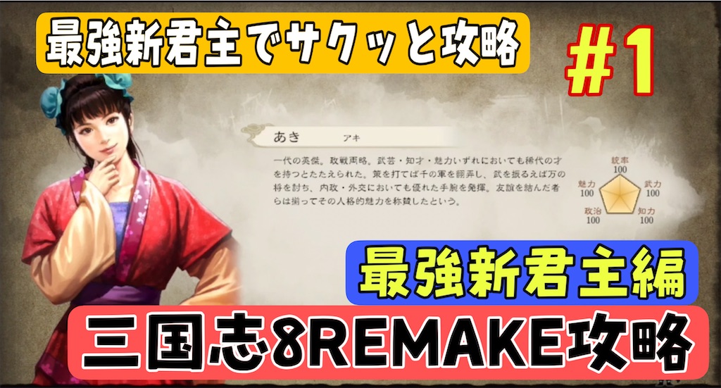 f:id:akirapuch:20241126082728j:image