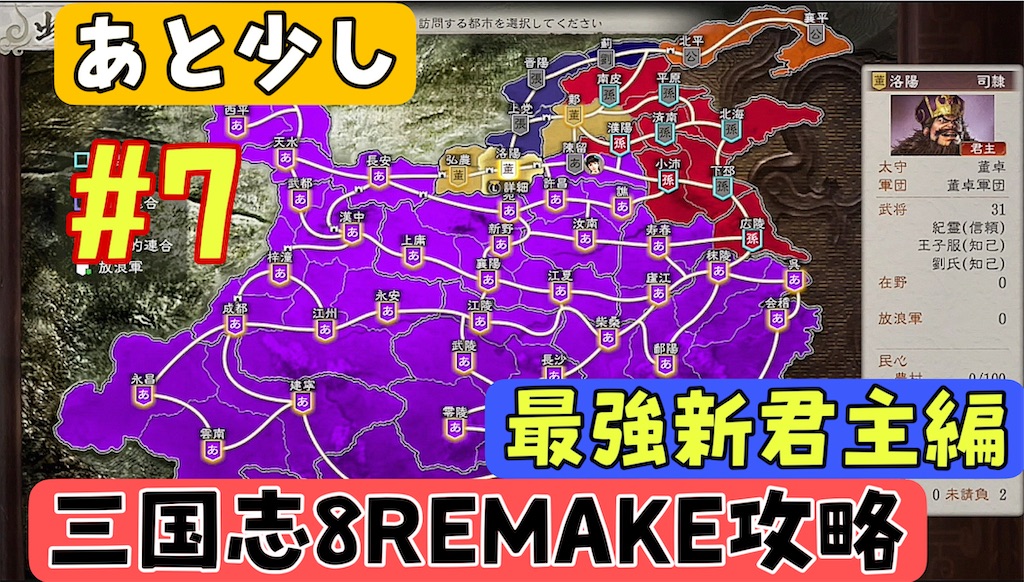 f:id:akirapuch:20241202080941j:image