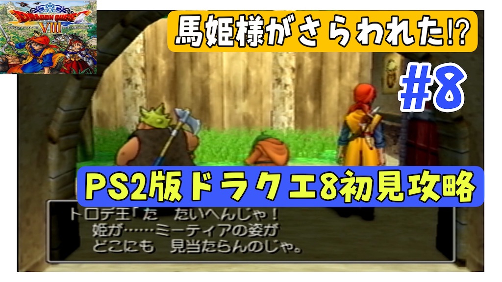 f:id:akirapuch:20241208082505j:image