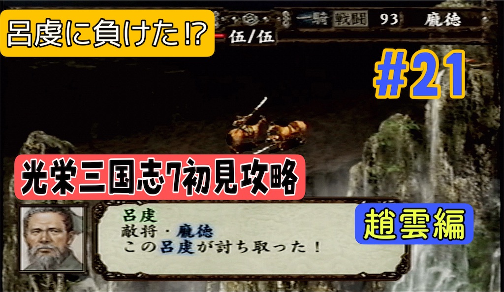 f:id:akirapuch:20241208082555j:image f:id:akirapuch:20241208082555j:image