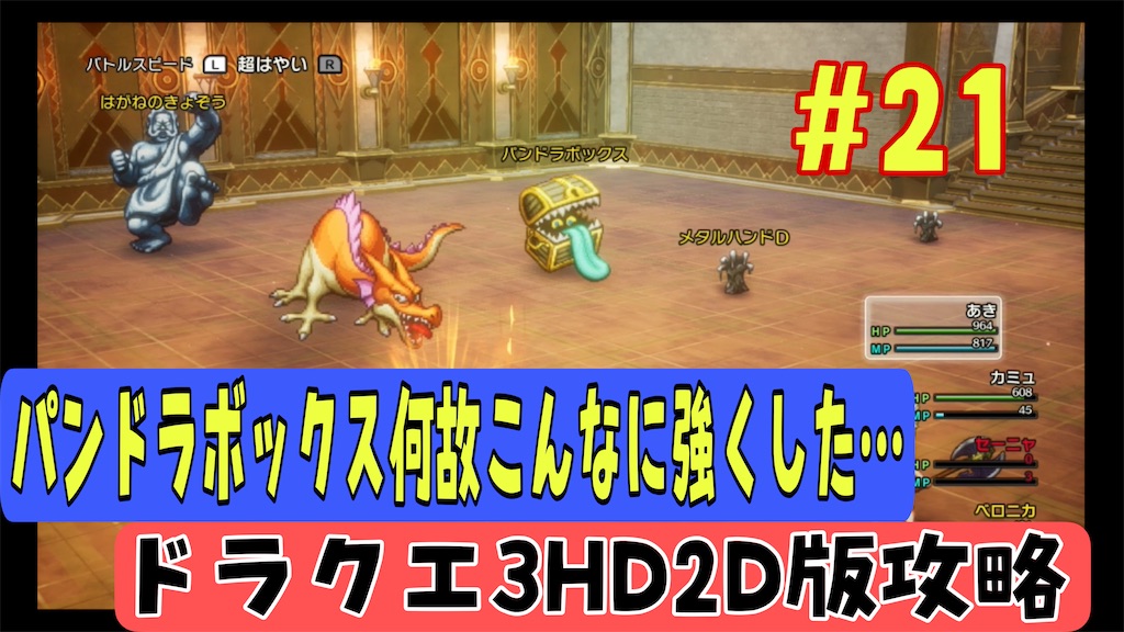 f:id:akirapuch:20241215083408j:image
