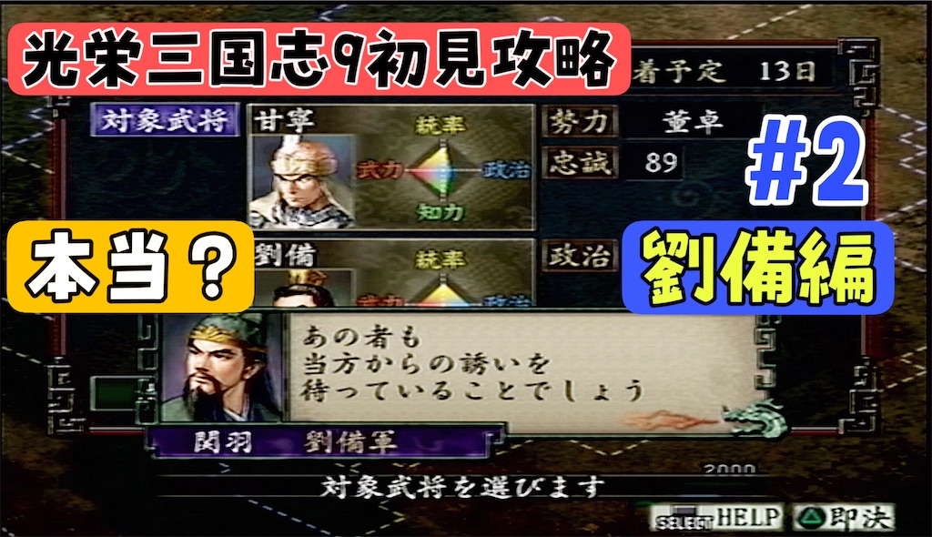 f:id:akirapuch:20241219082832j:image f:id:akirapuch:20241219082832j:image