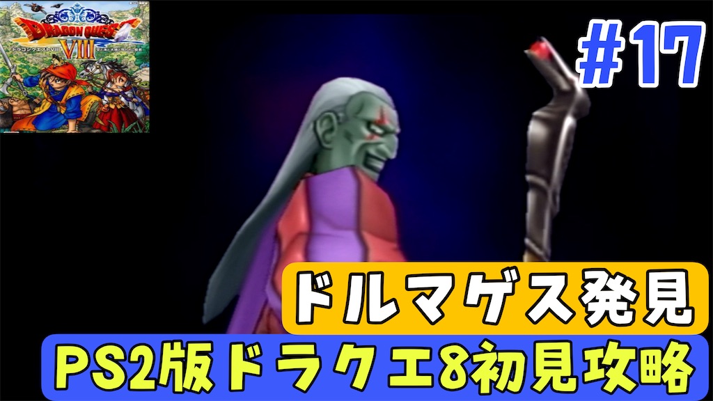 f:id:akirapuch:20241222082116j:image