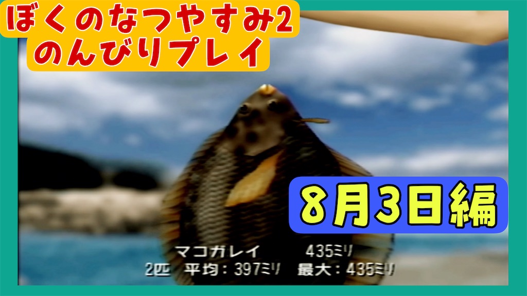 f:id:akirapuch:20250208083822j:image