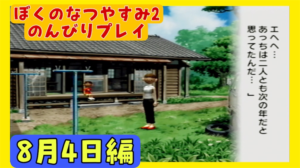 f:id:akirapuch:20250209092225j:image