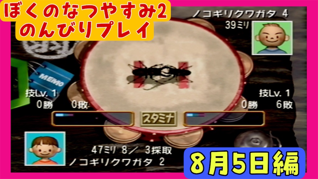 f:id:akirapuch:20250210075805j:image