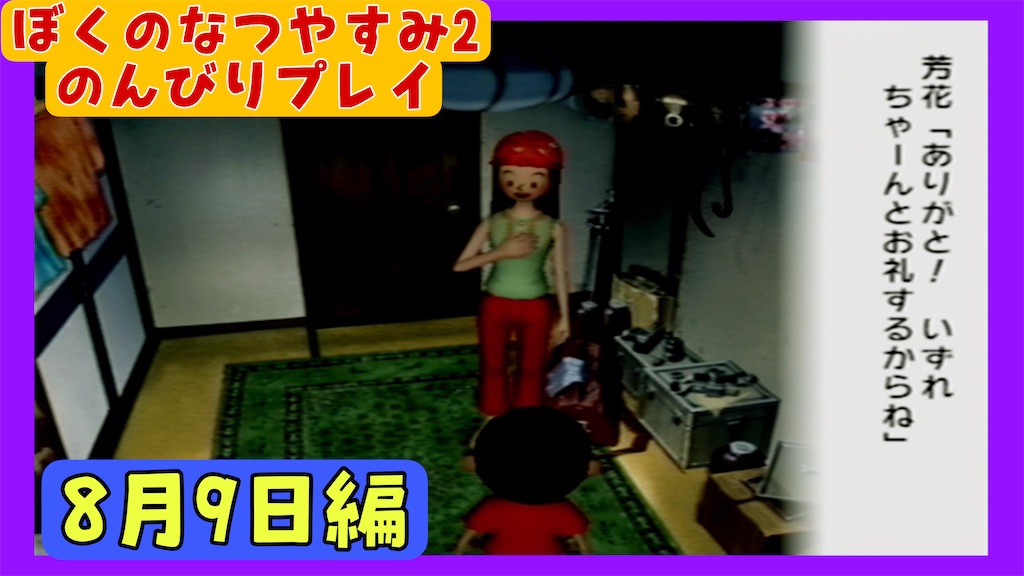 f:id:akirapuch:20250213082800j:image