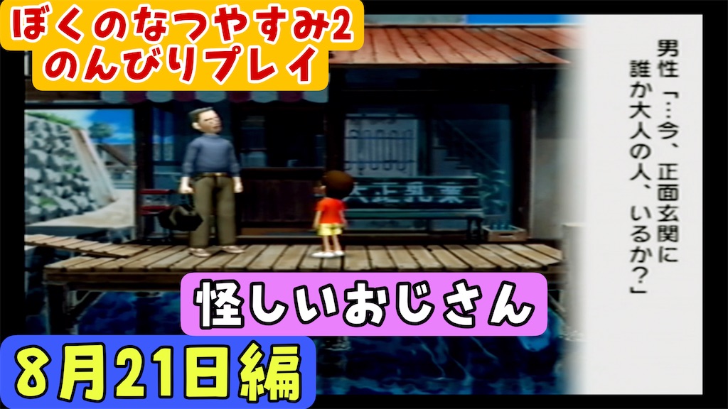 f:id:akirapuch:20250226082228j:image