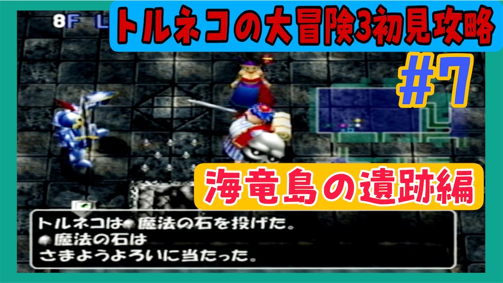 f:id:akirapuch:20250315080340j:image f:id:akirapuch:20250315080340j:image