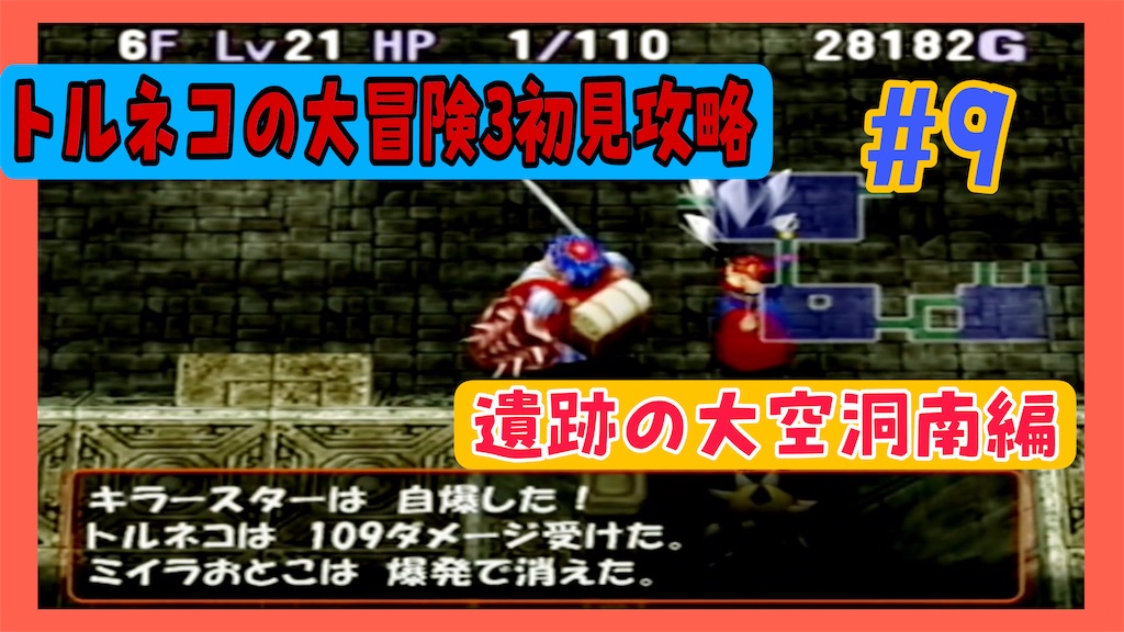 f:id:akirapuch:20250317083656j:image