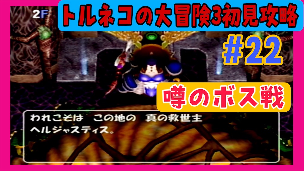 f:id:akirapuch:20250330082904j:image