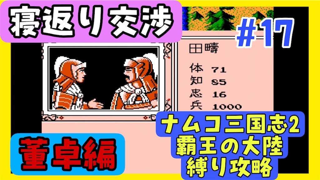 f:id:akirapuch:20250330082933j:image