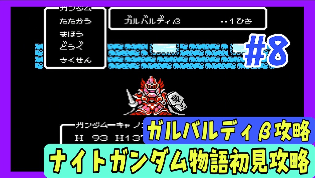 f:id:akirapuch:20250408082028j:image